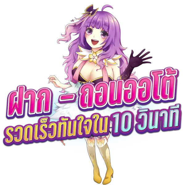 Slogan x copy